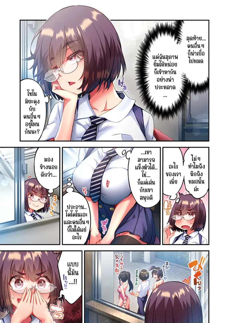 ใหวไหม อดัมคุง 36 9