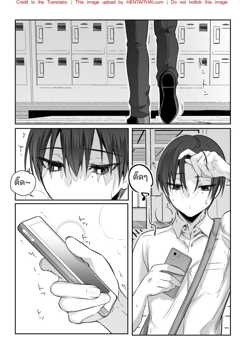ติดใจพี่ชาย 21