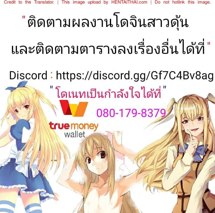 ติดใจพี่ชาย 25