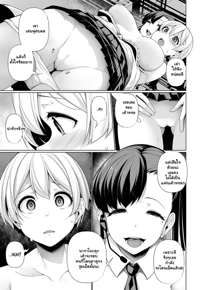 เกมปลดหนี้ 4 7