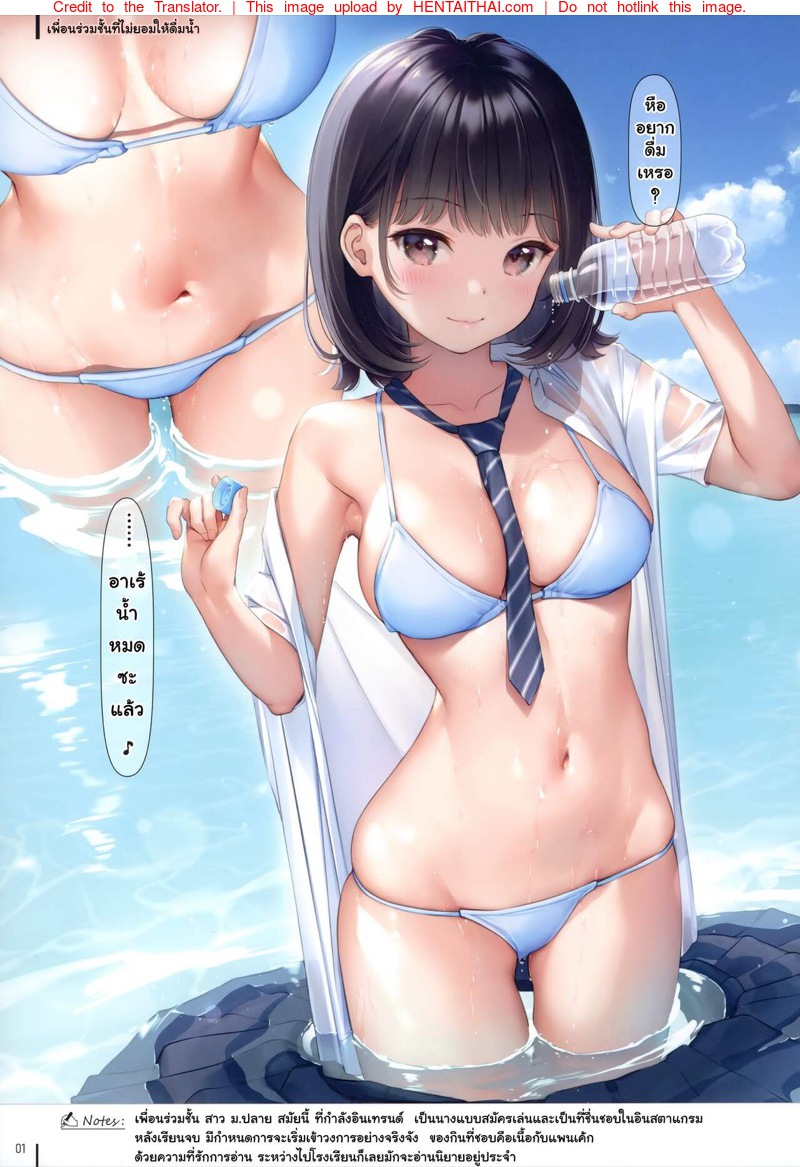 สาว ม.ปลาย x หน้าท้อง 2