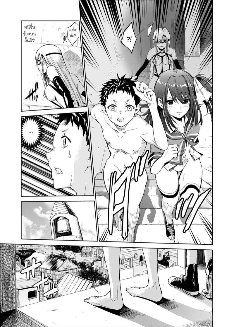 มิโกะแห่งหมู่บ้านซึยะงาริ 4 4