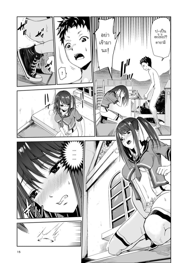 มิโกะแห่งหมู่บ้านซึยะงาริ 4 14
