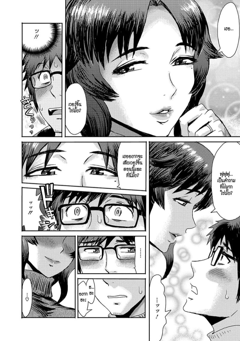 สาวใหญ่ชอบกินตับเวอร์จิ้น 4