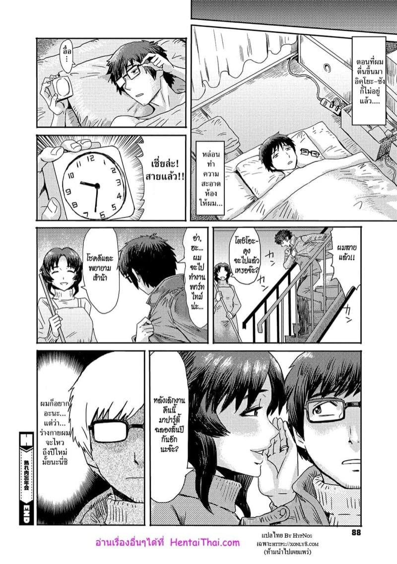 สาวใหญ่ชอบกินตับเวอร์จิ้น 20