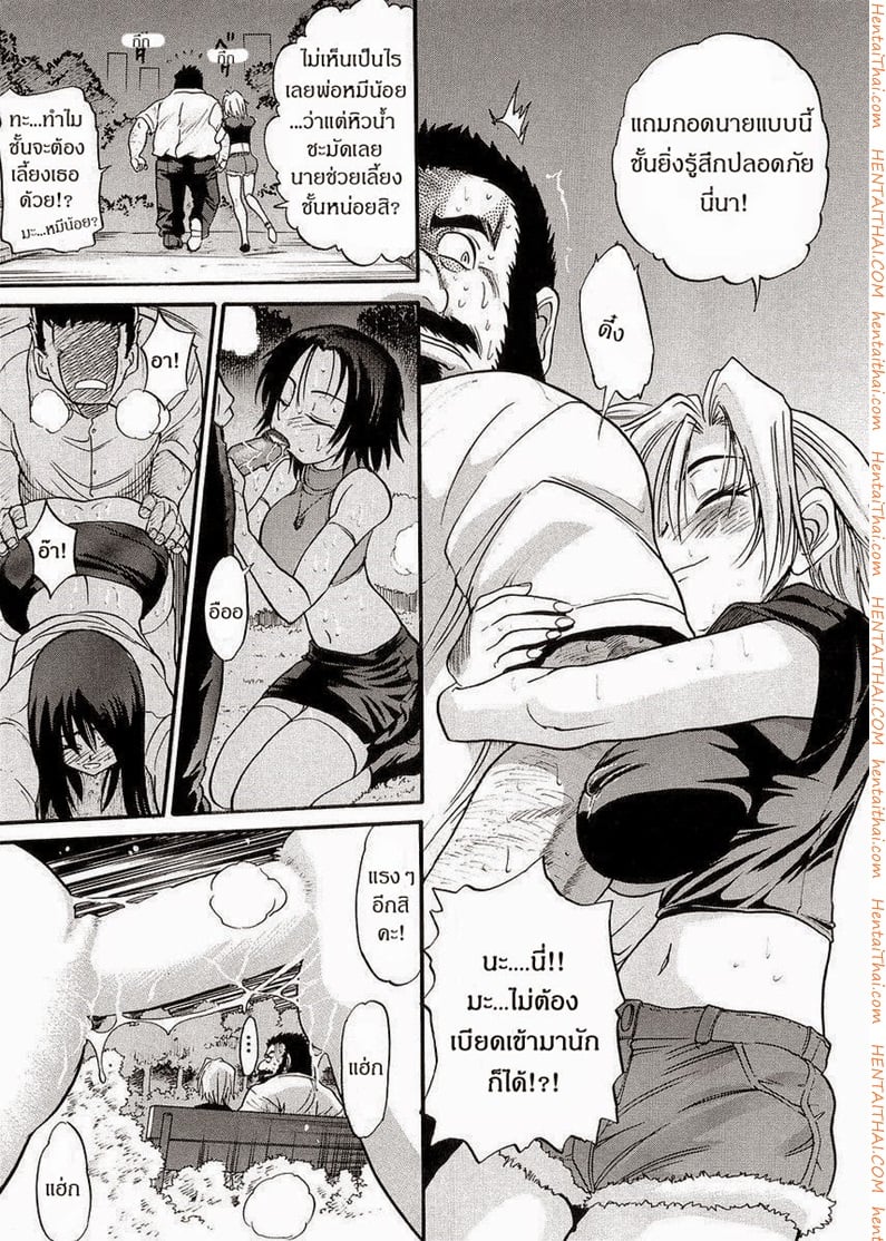 น้องสาวของผม 4 7