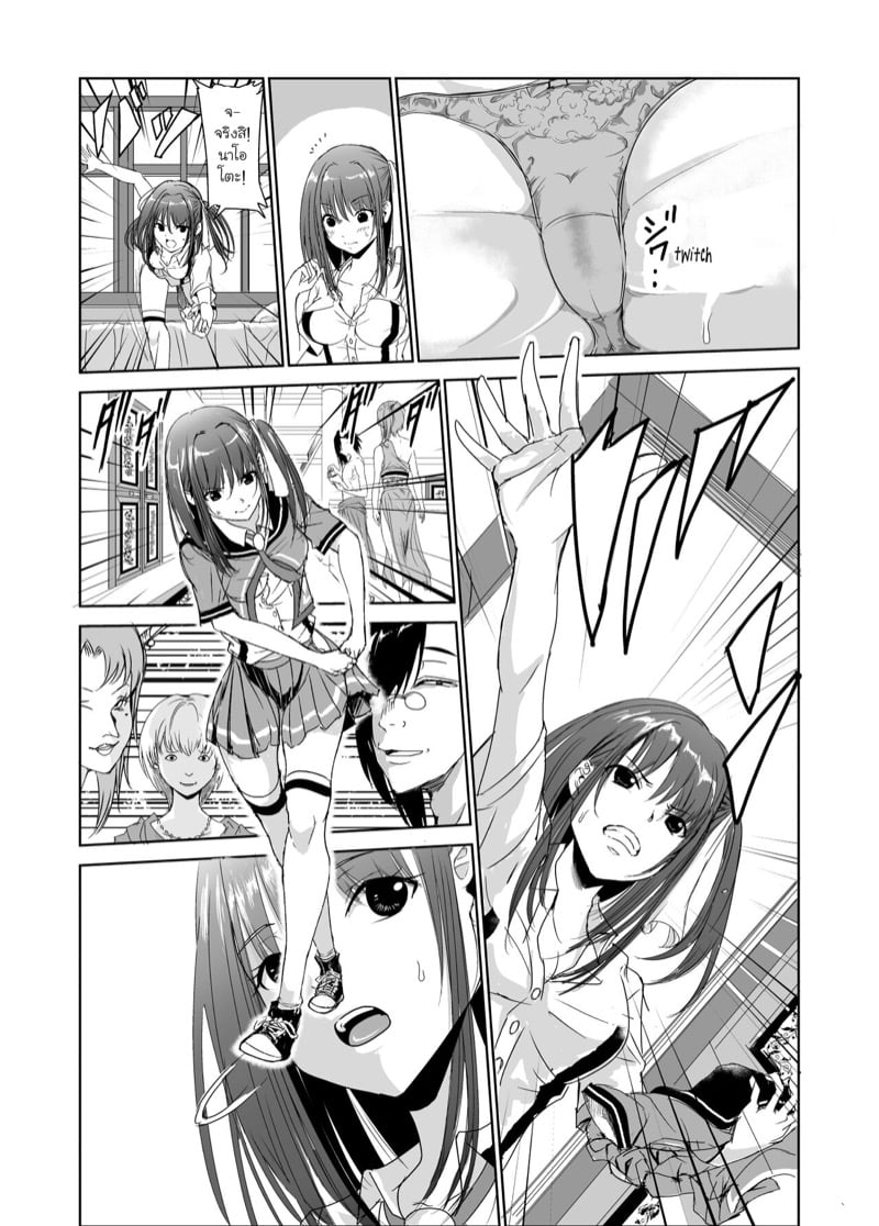 มิโกะแห่งหมู่บ้านซึยะงาริ 2 5