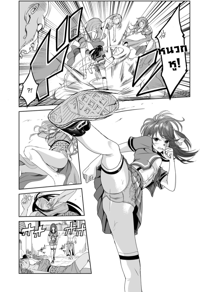 มิโกะแห่งหมู่บ้านซึยะงาริ 2 9