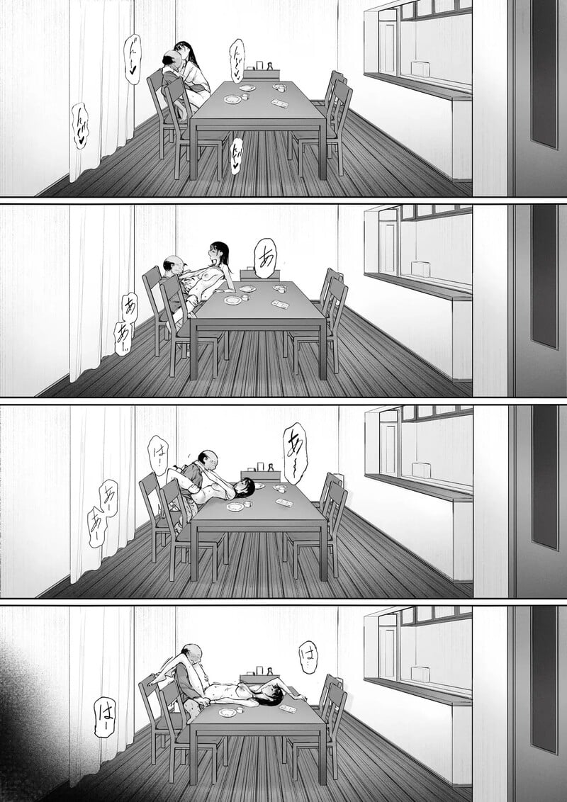 สายสัมพันธ์ต้องห้าม 2 2