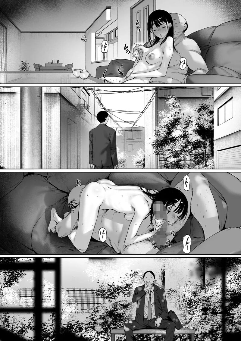สายสัมพันธ์ต้องห้าม 2 16