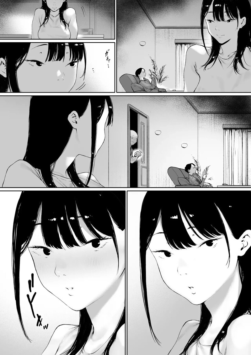 สายสัมพันธ์ต้องห้าม 2 33