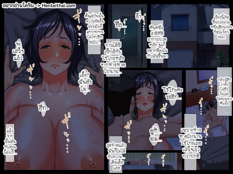ภรรยาสาวโดน NTR โดยนักเรียนแลกเปลี่ยนผิวขาว 2 3