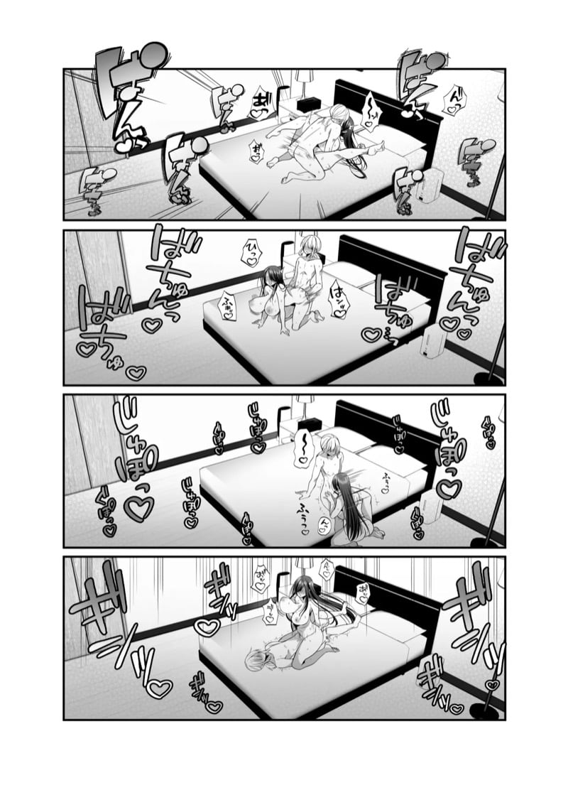 ผู้ช่วยแสนซน คุโรคาวะซัง 2 จบ 12