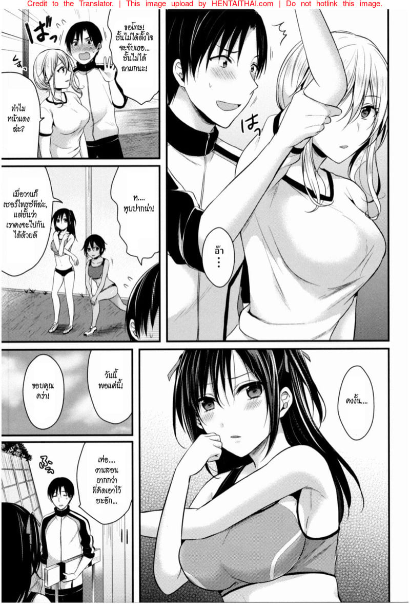 ชมรมกรีฑาฮาเร็ม 8