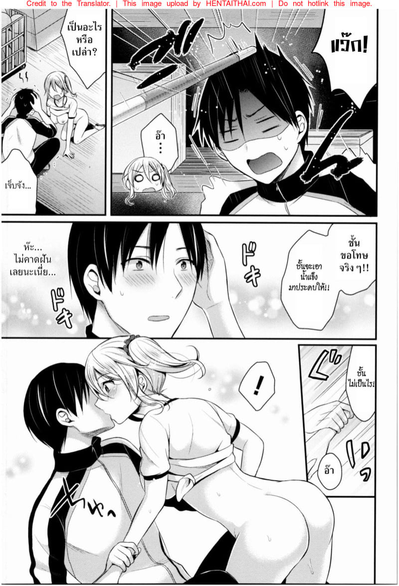 ชมรมกรีฑาฮาเร็ม 16