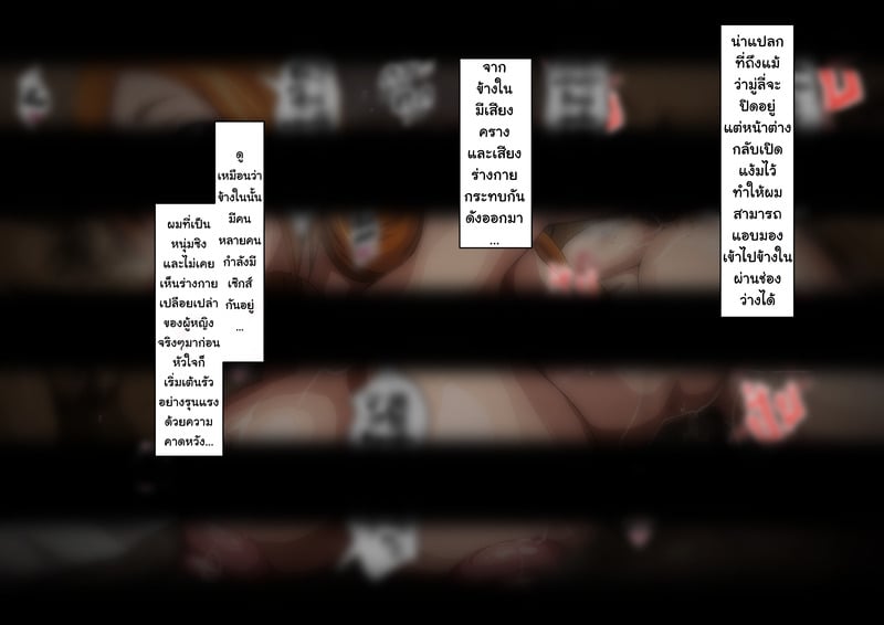 โอริฮิเมะ ในโลกโซเชียล 20 7