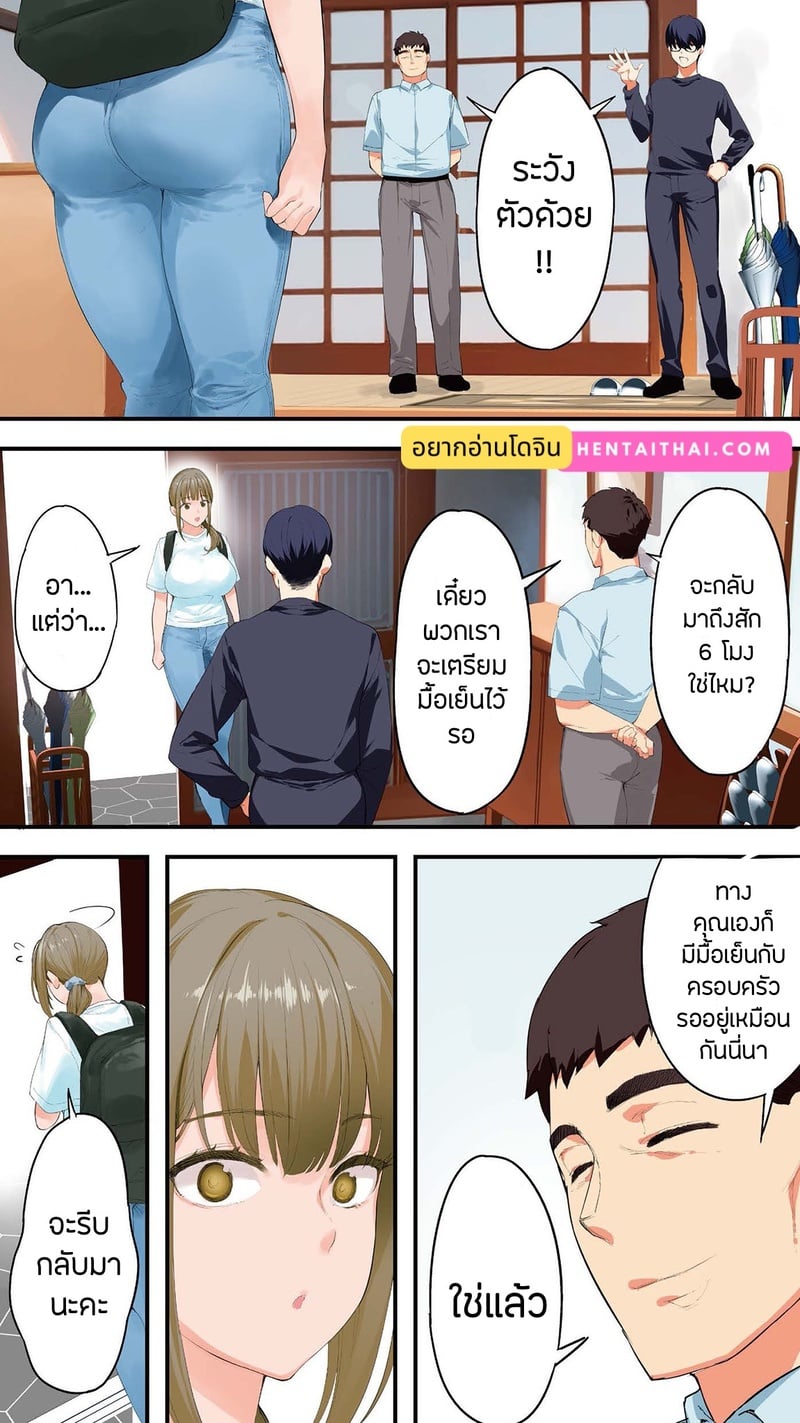แม่บ้านสาวเปลี่ยว อยากเสียวในชีวิตจริง 4