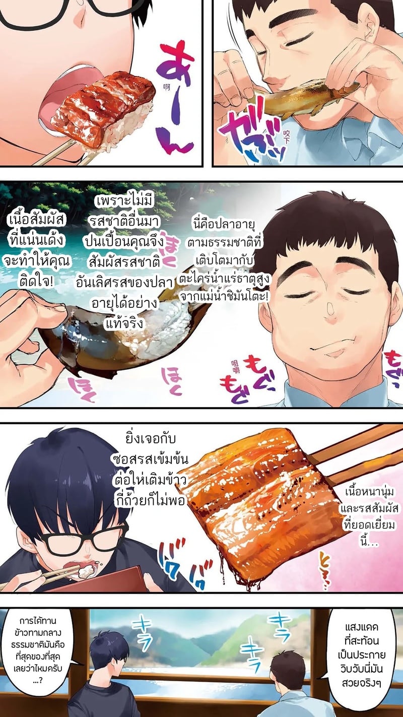 แม่บ้านสาวเปลี่ยว อยากเสียวในชีวิตจริง 22