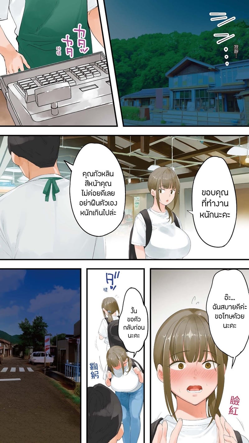 แม่บ้านสาวเปลี่ยว อยากเสียวในชีวิตจริง 23