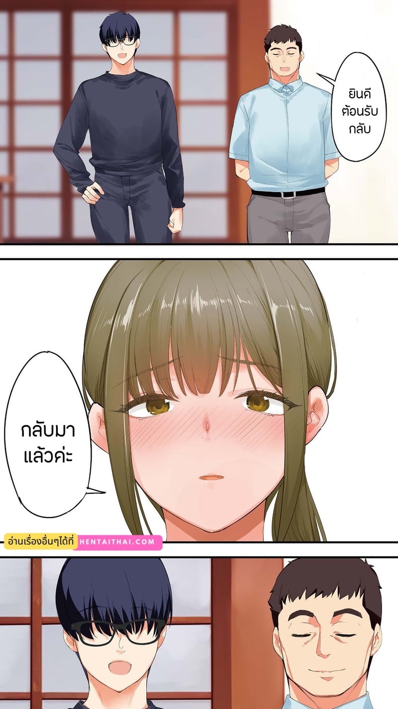 แม่บ้านสาวเปลี่ยว อยากเสียวในชีวิตจริง 31