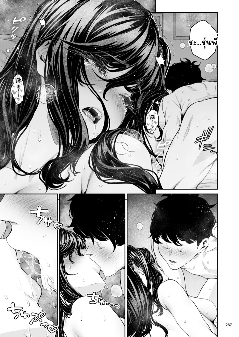 รุ่นพี่ของผมสวยที่สุด 7 จบ 57
