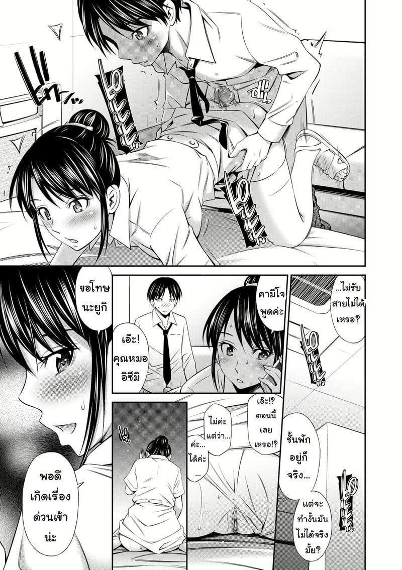 ดอกไม้ที่ผลิบาน 10
