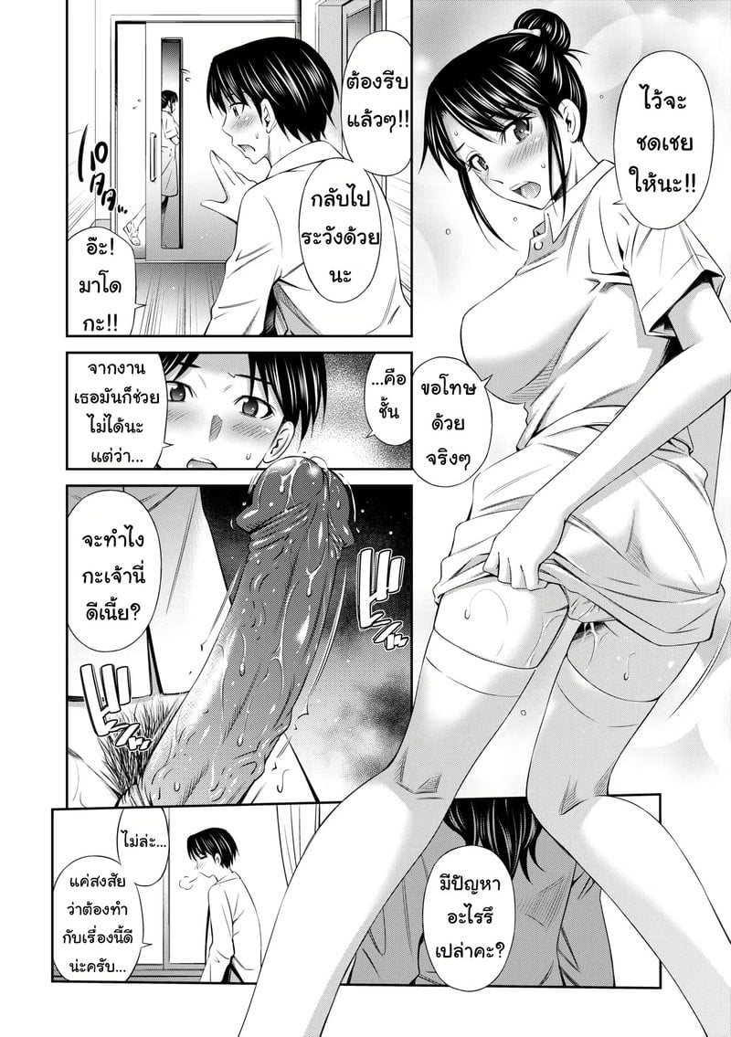 ดอกไม้ที่ผลิบาน 11