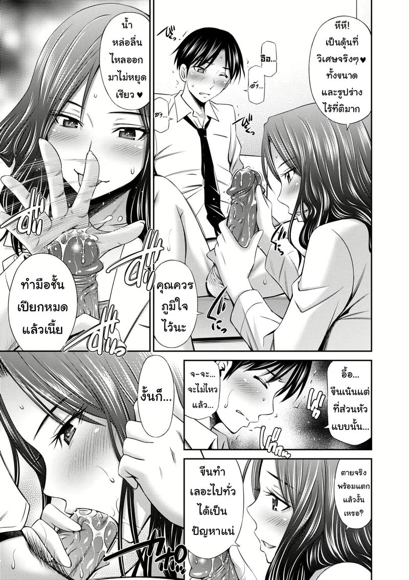 ดอกไม้ที่ผลิบาน 14
