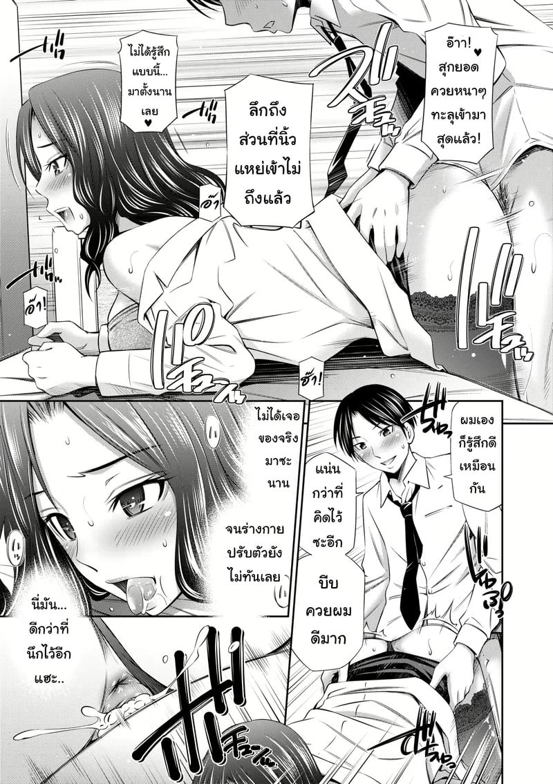 ดอกไม้ที่ผลิบาน 20