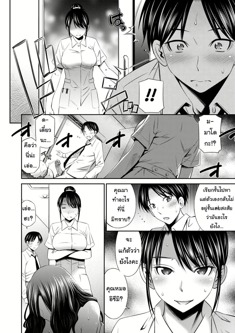 ดอกไม้ที่ผลิบาน 23
