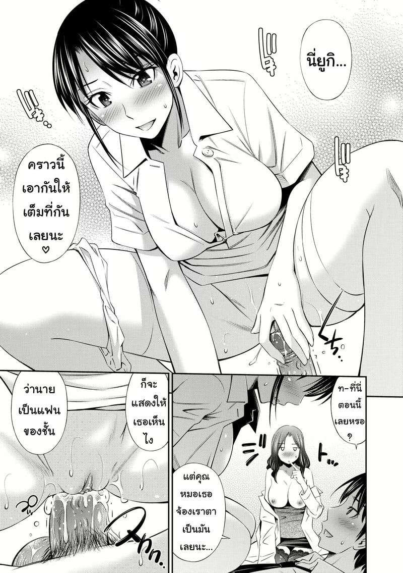ดอกไม้ที่ผลิบาน 26