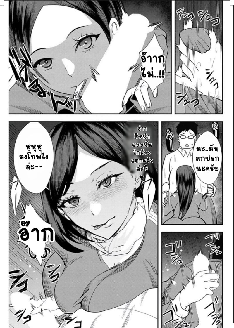 ยูริลองของ 5 10