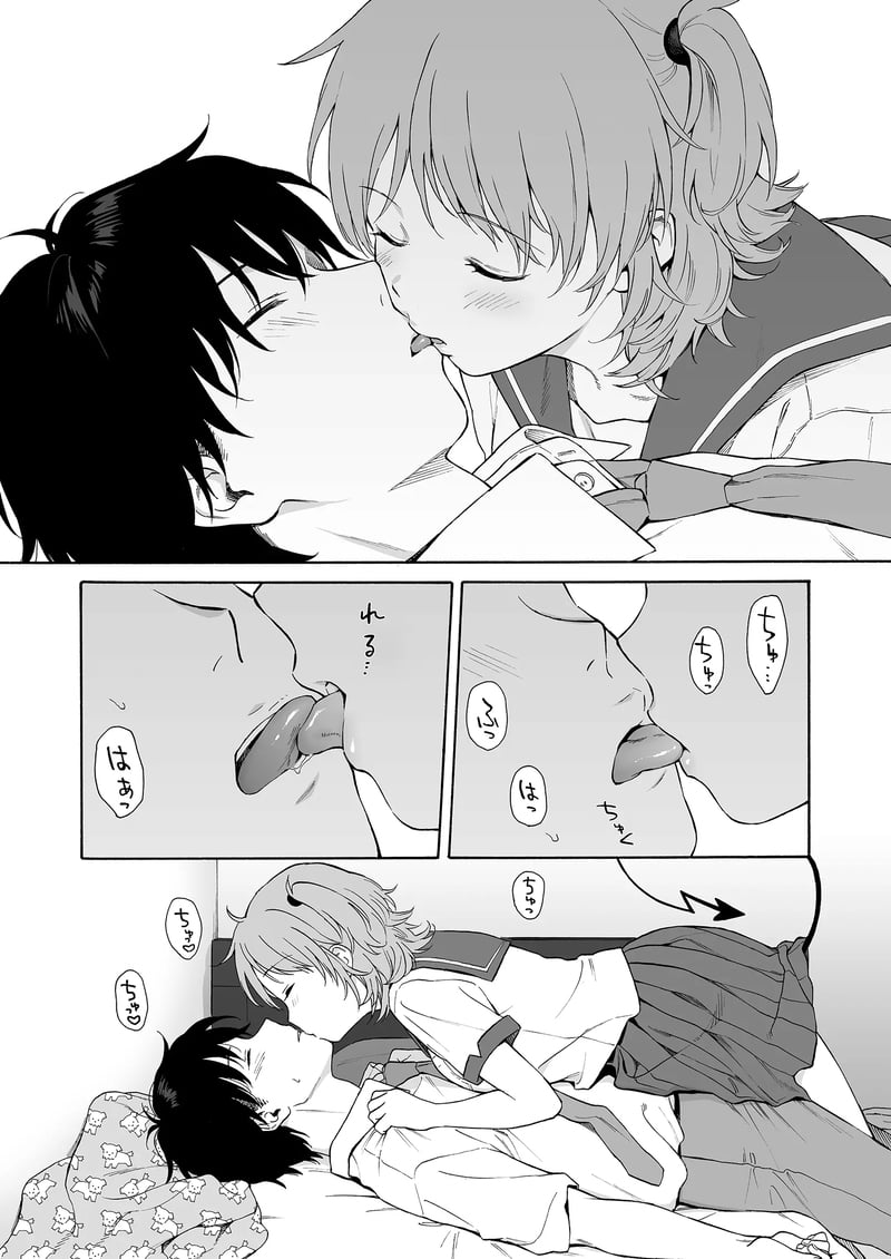 ถูกซัคคิวบัสหลงเสน่ห์เข้าแล้ว 2 19
