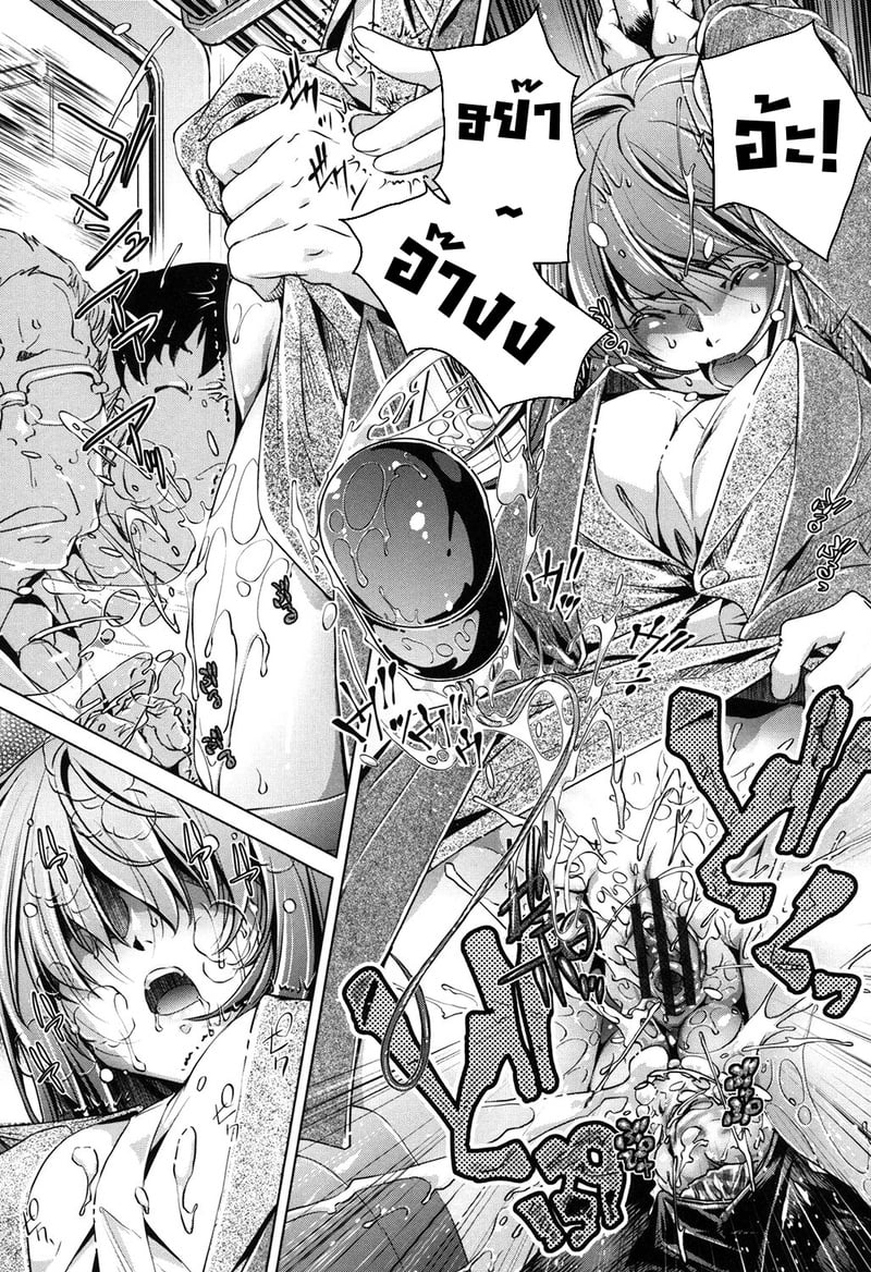 แอพย้อนเวลา ไปหาความเสียว 5 จบ 15