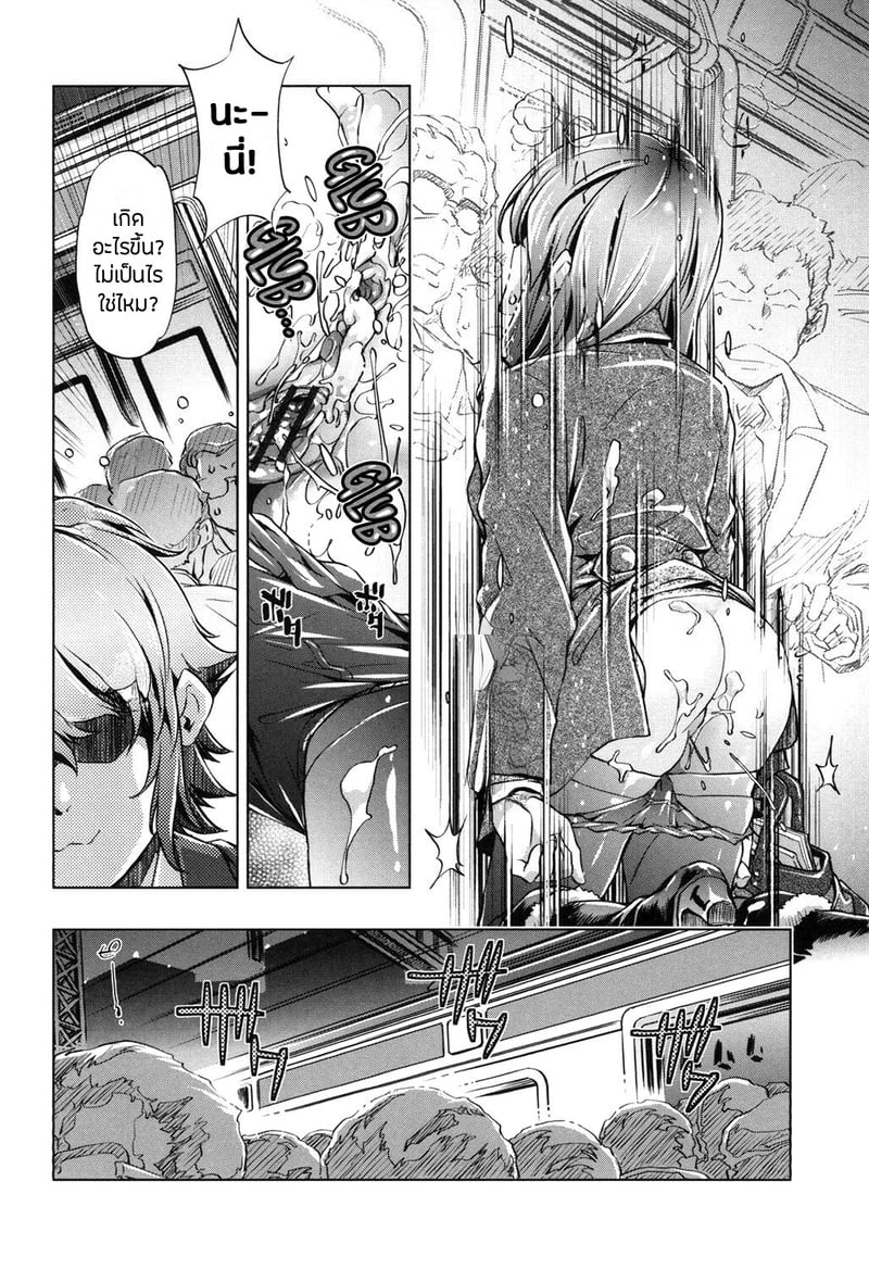 แอพย้อนเวลา ไปหาความเสียว 5 จบ 16