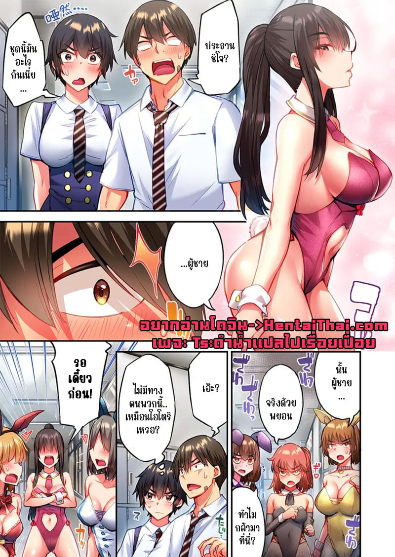 ใหวไหม อดัมคุง 35 3