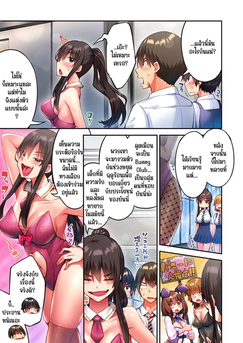 ใหวไหม อดัมคุง 35 5