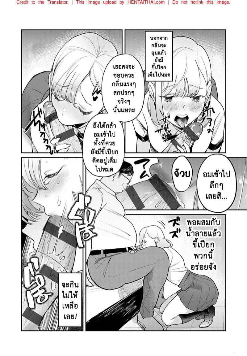 แตกสาวในวัยเรียน 6 11