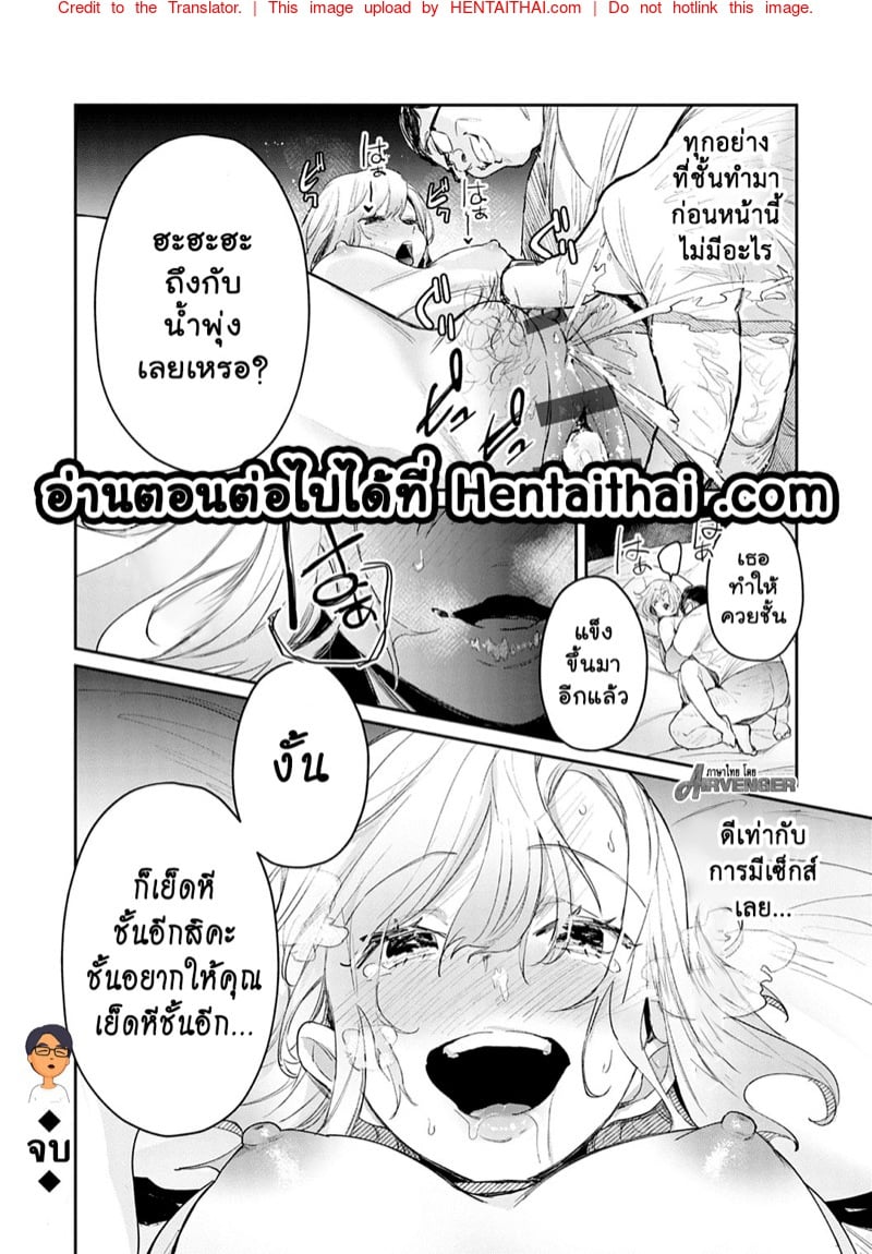 แตกสาวในวัยเรียน 6 25