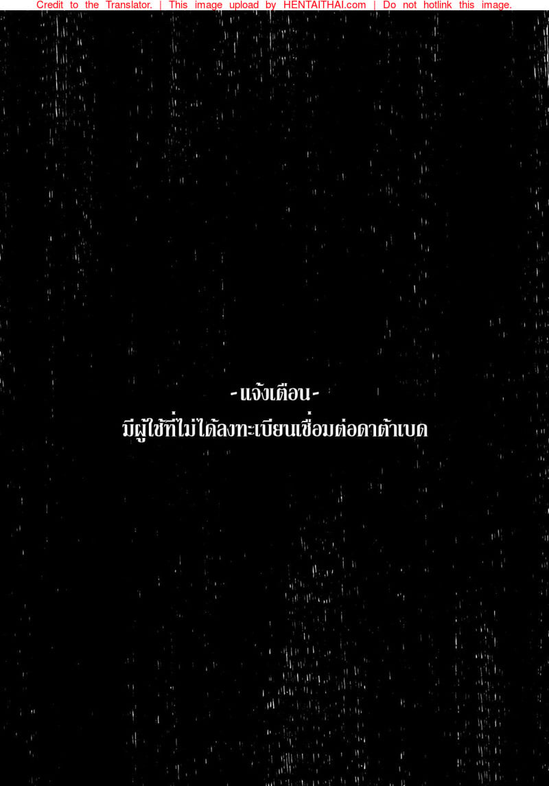 เกิดใหม่ ณ โลกของสาวหูสัตว์ 5 27