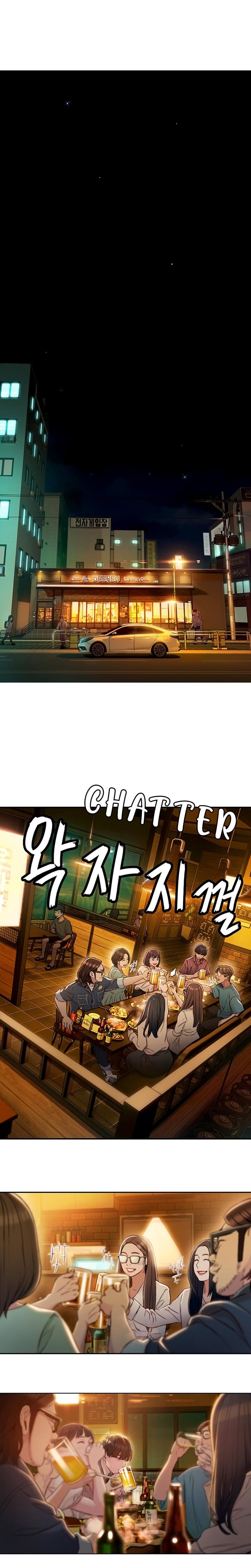 รักเกินพิกัด 2 24