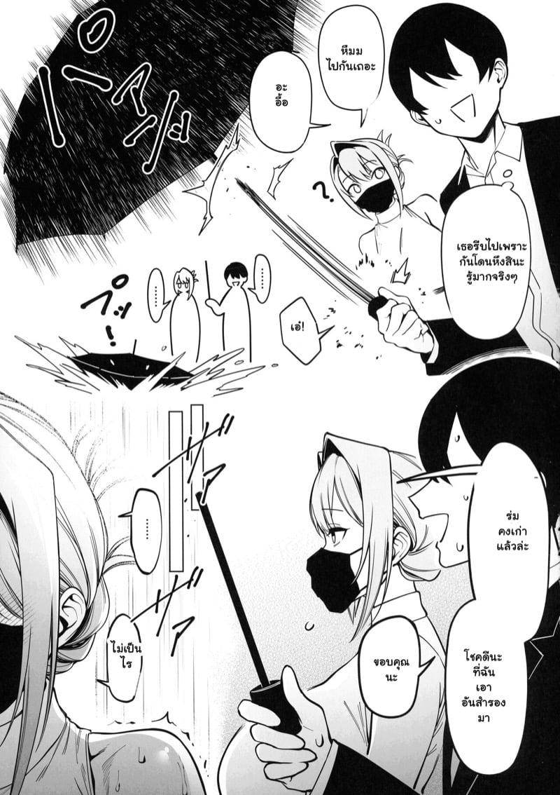สนองความอยาก เพื่อนสาวข้างห้อง 3 10