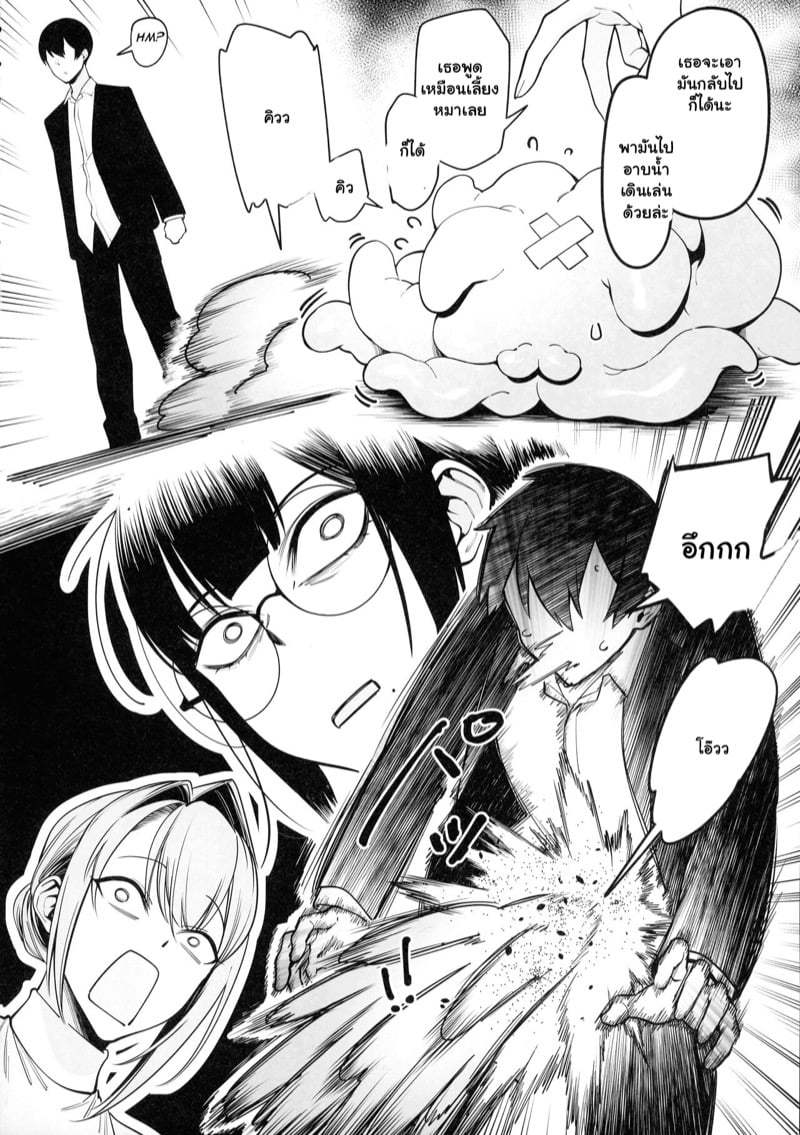 สนองความอยาก เพื่อนสาวข้างห้อง 3 27