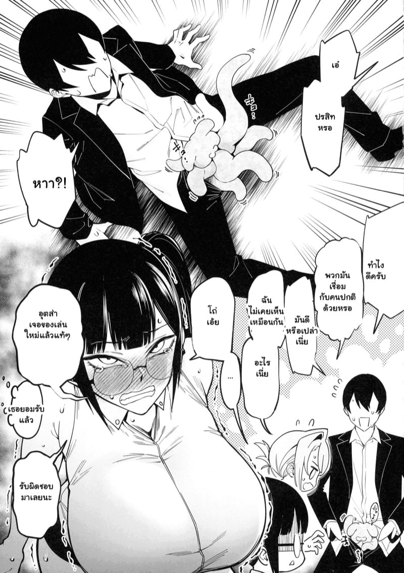 สนองความอยาก เพื่อนสาวข้างห้อง 3 28