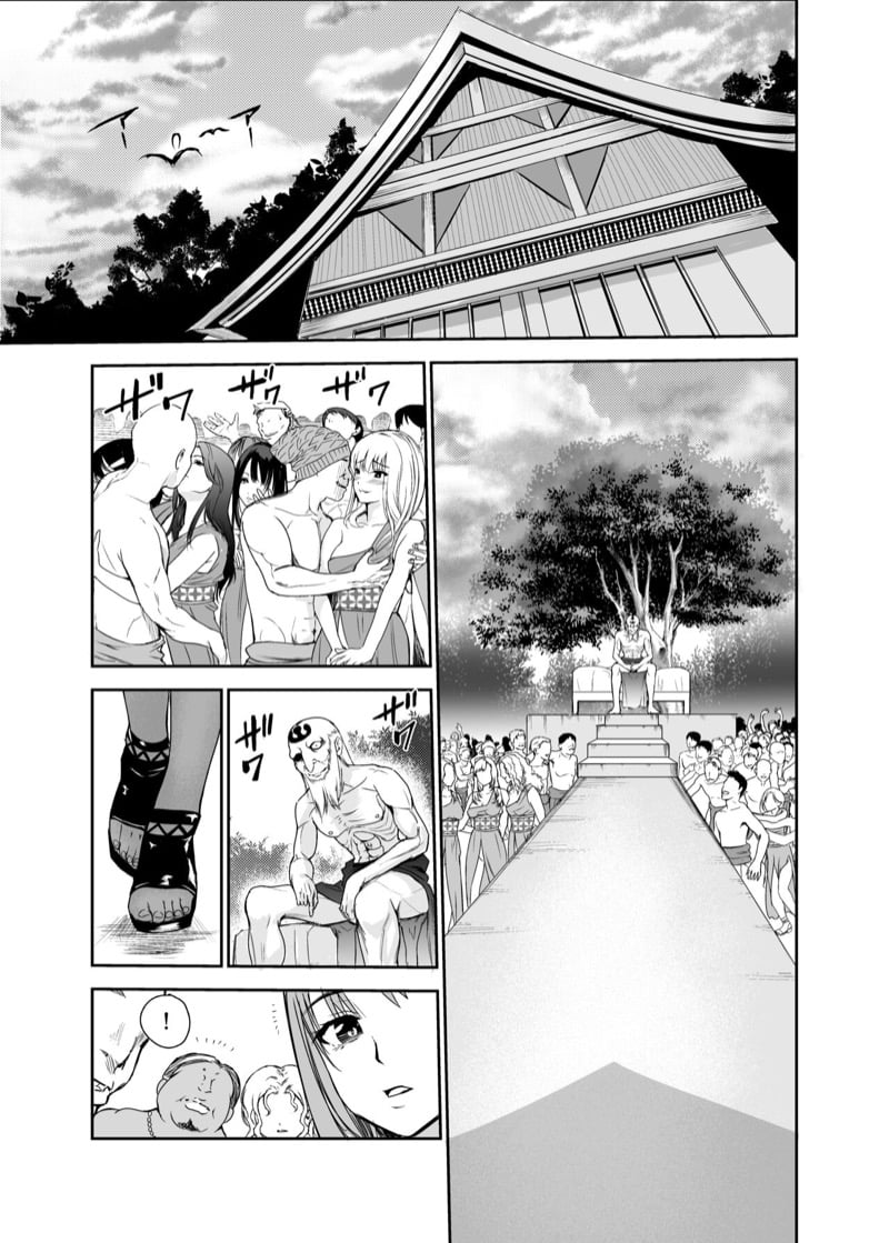 มิโกะแห่งหมู่บ้านซึยะงาริ 5 16