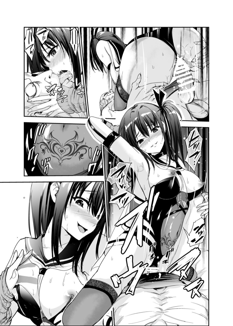 มิโกะแห่งหมู่บ้านซึยะงาริ 5 32