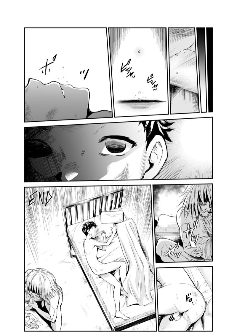 มิโกะแห่งหมู่บ้านซึยะงาริ 5 44