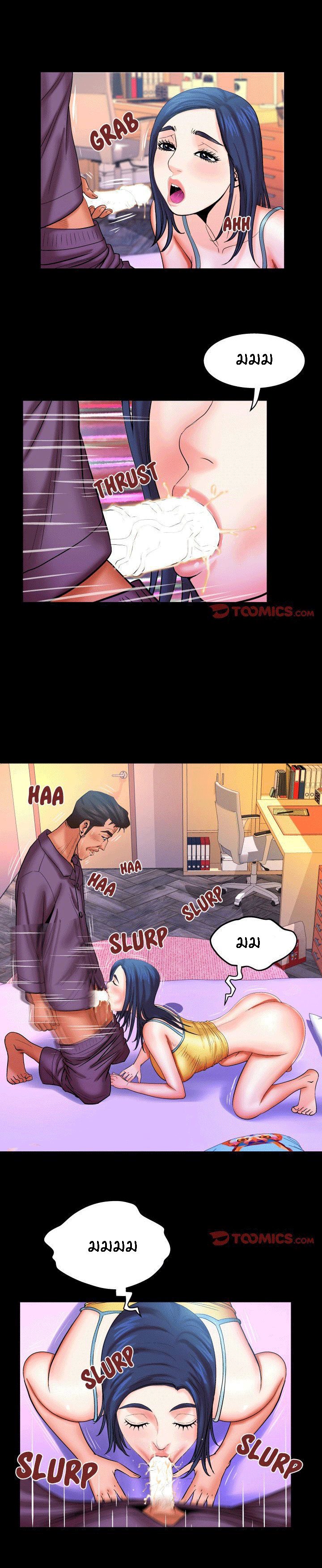 ป้าสาวผม ขาวมั้ยล่ะ 72 8