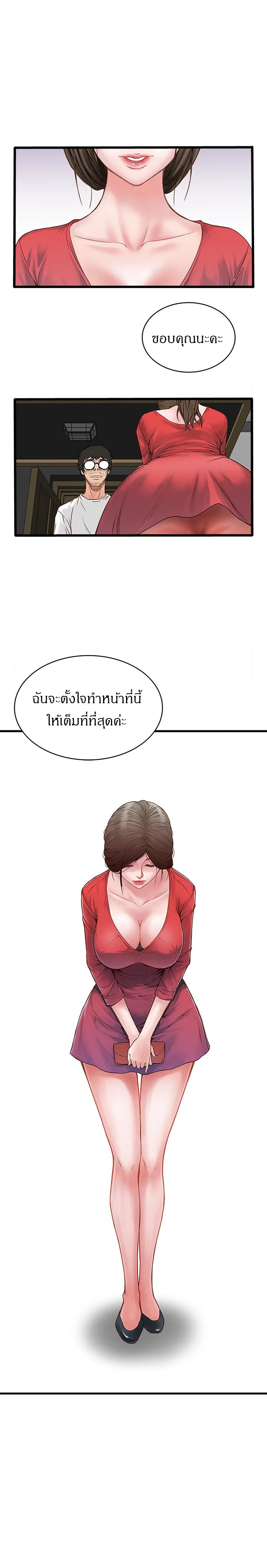 เมดใจร่านพ่อบ้านใจบาป 2 2