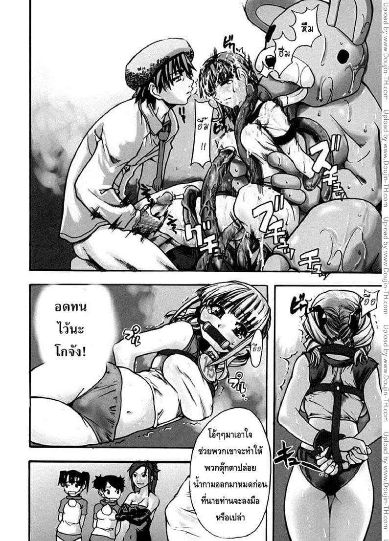 ไอดอลซ่าท้าปีศาจ 5 2